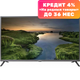 Телевизор Horizont 43LE7022D - 