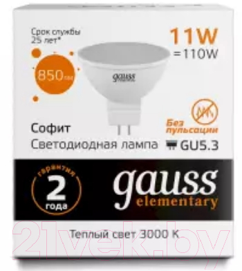 Лампа Gauss Elementary 13511