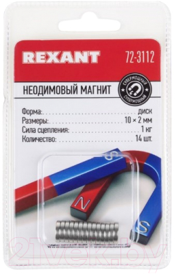 Неодимовый магнит Rexant 72-3112