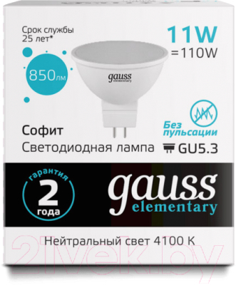 Лампа Gauss Elementary 13521
