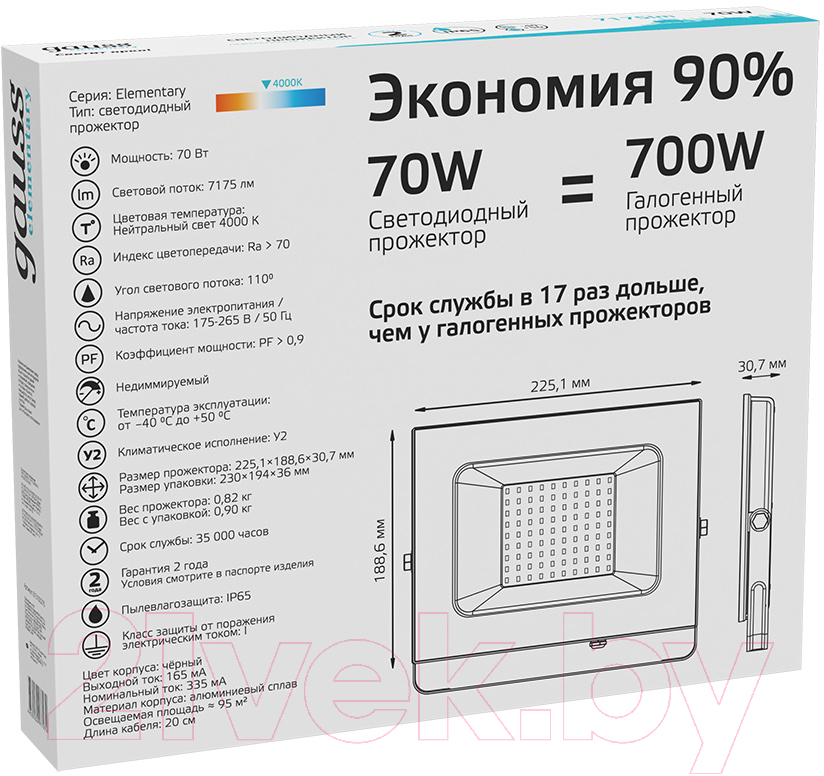 Прожектор Gauss Elementary / 613100270