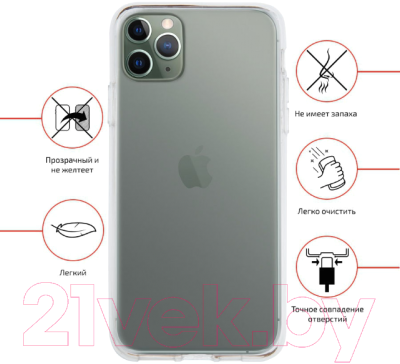 Чехол-накладка Volare Rosso Clear для iPhone 13 Pro (прозрачный)