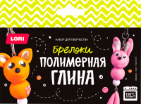 

Набор для творчества, Брелоки. Зверята / Пз/Пг-012
