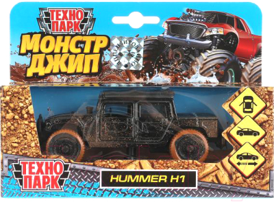 Автомобиль игрушечный Технопарк Hummer H1 Пикап с грязью / SB-18-09-H1-MUD-WB