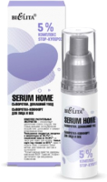 Сыворотка для лица Belita Serum Home комфорт для лица и век 5% комплекс Stop-купероз (30мл) - 