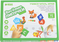

Развивающий игровой набор Веселые липучки, Изучаем алфавит / 4297132