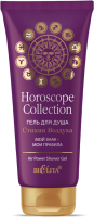 

Гель для душа Belita, Horoscope Collection Стихия воздуха