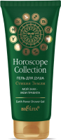 

Гель для душа Belita, Horoscope Collection Стихия земли