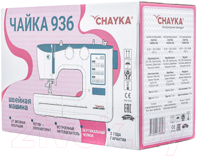 Швейная машина Chayka 936