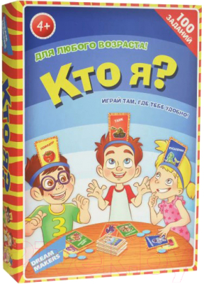 

Настольная игра Dream Makers, Кто я / 1311C