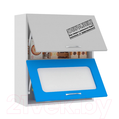 Шкаф навесной для кухни Кортекс-мебель Корнелия Мара ВШ60-2г1ст (синий)