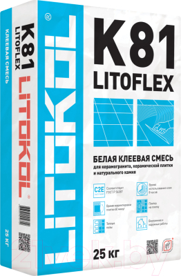Клей для плитки Litokol Litoflex K81 (25кг, белый)