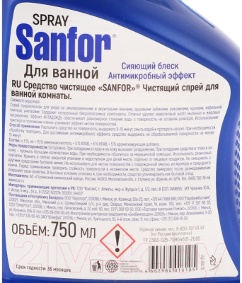 Чистящее средство для ванной комнаты Sanfor Чистота и блеск Спрей (750мл)