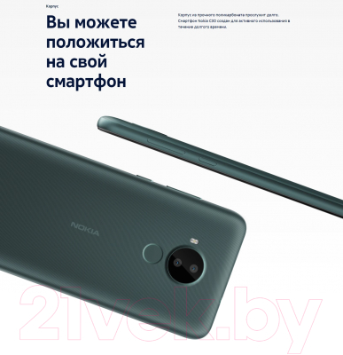 Смартфон Nokia C30 3GB/64GB DS / TA-1359 (белый)