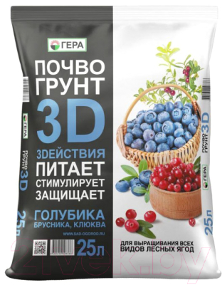 Грунт для растений Гера 3D для голубики, брусники и клюквы (25л)