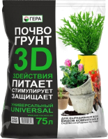 

Грунт для растений Гера, Универсальный 3D