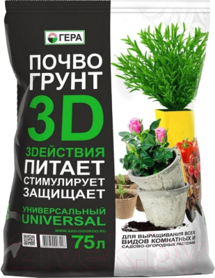 Грунт для растений Гера Универсальный 3D (75л)