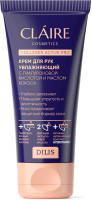 Крем для рук Claire Collagen Active Pro Увлажняющий (50мл) -