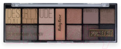 Палетка теней для век Ruby Rose Desert Nude Palette HB-9944