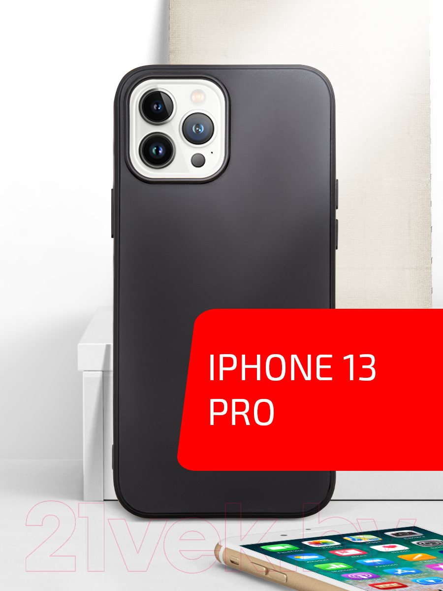 Volare Rosso Jam для iPhone 13 Pro черный Чехол-накладка для телефона купить  в Минске, Гомеле, Витебске, Могилеве, Бресте, Гродно