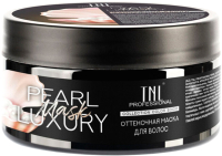 

Тонирующая маска для волос TNL, Color Boom для нейтрализации желтизны Pearl Luxury