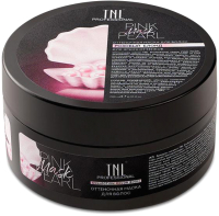 Тонирующая маска для волос TNL Color Boom для ярких оттенков Pink Pearl (200мл) - 