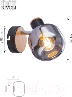 Спот Rivoli Dorkas 7026-701 / Б0047096