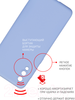 Чехол-накладка Volare Rosso Jam для Galaxy A02 (лавандовый)