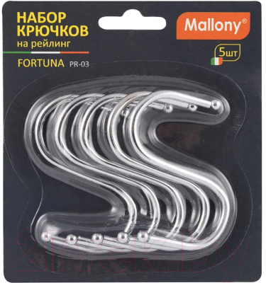 Набор крючков для рейлинга Mallony Fortuna PR-03 / 008436 (5шт)