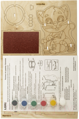 Набор для творчества Lori Роспись по дереву. Копилка Котик / Фнр-011