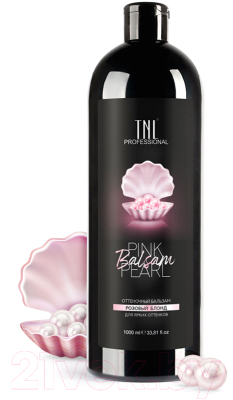 Оттеночный бальзам для волос TNL Color Boom для ярких оттенков Pink Pearl (1л)