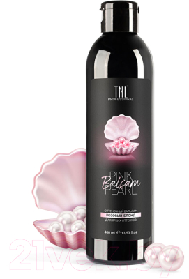 Оттеночный бальзам для волос TNL Color Boom для ярких оттенков Pink Pearl  (400мл)