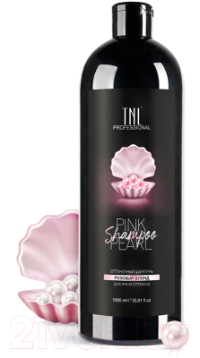 Оттеночный шампунь для волос TNL Color Boom для ярких оттенков Pink Pearl (1л)