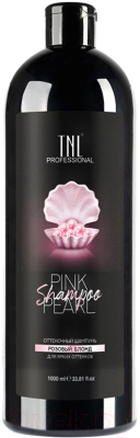 Оттеночный шампунь для волос TNL Color Boom для ярких оттенков Pink Pearl (1л)