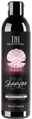 Оттеночный шампунь для волос TNL Color Boom для ярких оттенков Pink Pearl (250мл)