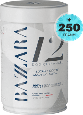 Кофе молотый Bazzara Dodicigrancru (250г) - 
