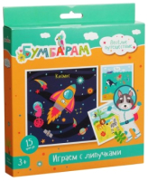 

Набор для творчества Bumbaram, Липучка. Веселое путешествие / vs-32