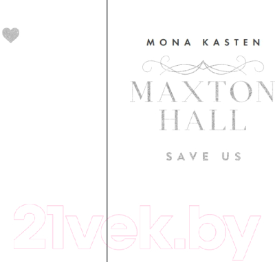 Книга Эксмо Спаси нас. Книга 3. Maxton Hall (Кастен М.)