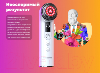 Массажер для лица Yamaguchi 6 в 1 RF Lifting