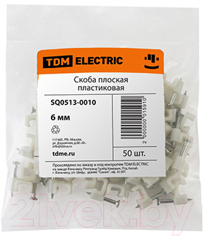 Изображение товара Скоба гвоздевая TDM SQ0513-0010 (50шт)