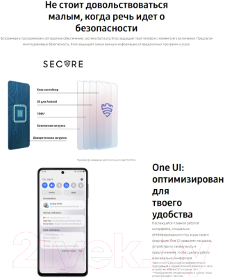 Смартфон Samsung Galaxy M52 128GB / SM-M526BZWHSER (белый)