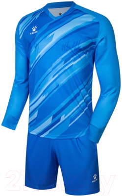 Футбольная форма Kelme Goalkeeper L/S Suit / 3801286-404 (3XL, голубой)