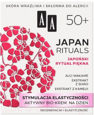 

Крем для лица AA, Japan Rituals Стимуляция эластичности дневной 50+