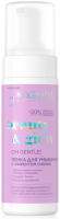 Пенка для умывания Eveline Cosmetics Beauty&Glow с эффектом сияния (150мл) - 