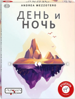 

Настольная игра Piatnik, День и ночь / 717505