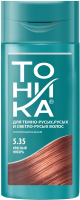 Оттеночный бальзам для волос Тоника 5.35 (150мл, красный янтарь) - 