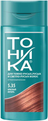 Оттеночный бальзам для волос Тоника 5.35 (150мл, красный янтарь)