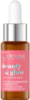 Сыворотка для лица Eveline Cosmetics Beauty&Glow Отшелушивающая (18мл) - 
