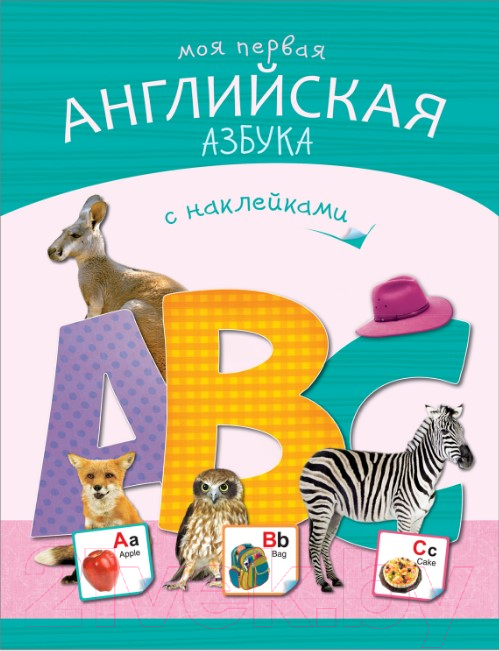 Развивающая книга Мозаика-Синтез Моя первая английская азбука (Михайлов П.)