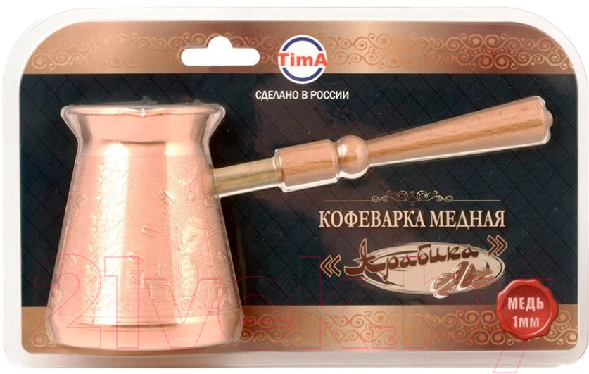 Турка для кофе TimA Арабика А-420сб